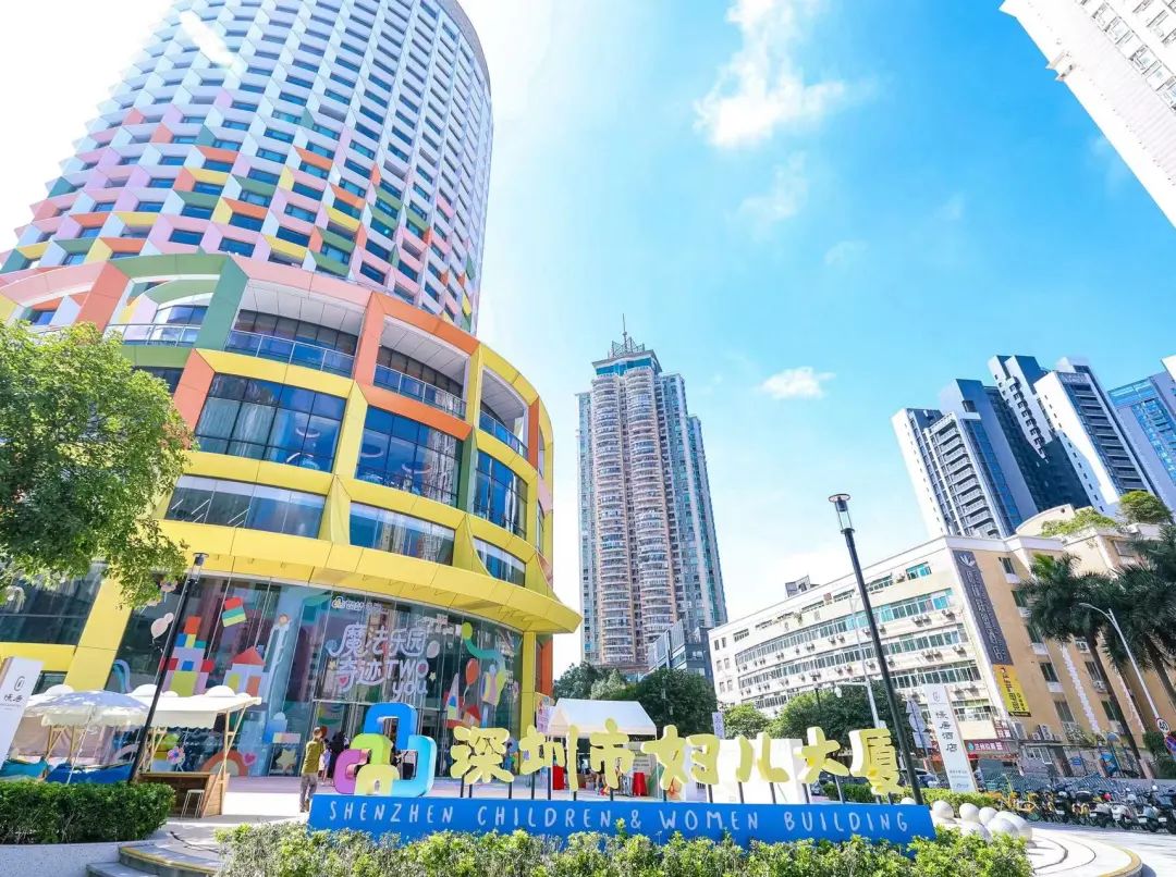 廣東發(fā)布100個兒童友好城市建設(shè)可推廣實(shí)踐案例